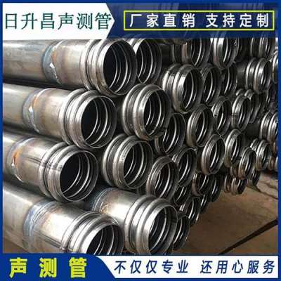 加乐镇桩基超声波检测管报价