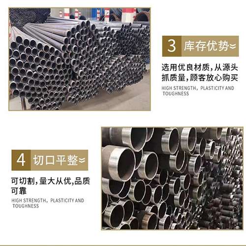 加乐镇声测管用于灌浆和工程施工的注意事项